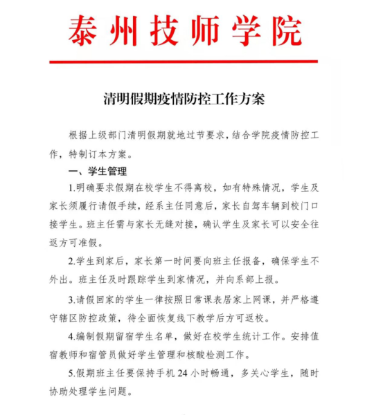 624fdf5155902.png