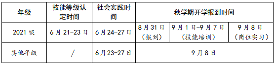 6851368f17160.png